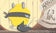 2018年十一月属鼠爱情运势