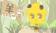 2018年属羊9月运程解析