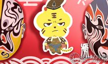 属虎2018年国庆节运势预报