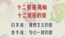 哪个星座是天秤的开心果？