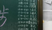 2017年属牛人9月运程解析