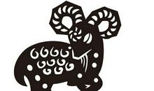 2017年属羊人9月运程解析