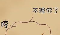 天秤座的冤家星座