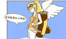 天秤座减肥好建议