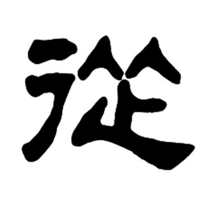 男孩的名字