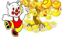 2017年属猪人9月运程解析