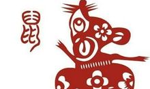 2017年属鸡人9月运程解析