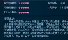 摩羯座女生要改的毛病