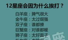 什么样的爱情让天秤座感到绝望