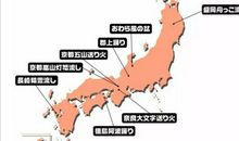 日本盂兰盆节各地庆典时间