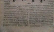 第一运程：1977年属蛇的人2015年运程