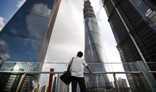 12星座买房降价后的反应是怎样的