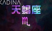 天秤座的求财捷径