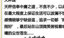 天秤座的正负面性格特点