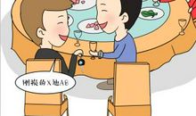 与梦境对话排解压力