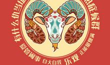 十二星座傻瓜指数大爆料！