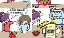 天秤座千万不能做的职业