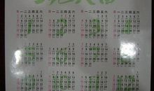 2017年属猪人11月运程解析