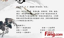 2017年属鸡人11月运程解析