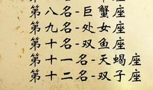 天秤座暗恋的转正秘决