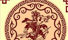 2017年属马人11月运程解析