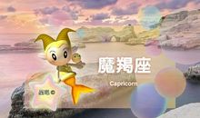 天秤座打小报告的杀伤力程度