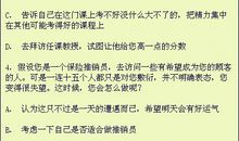 承受压力的EQ测试？