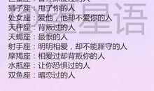 天秤座出卖好友的原因