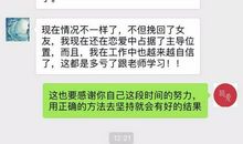 天秤座2012年爱情忠告