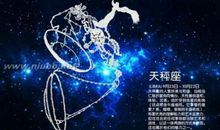 让天秤座上当的方法