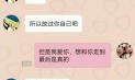 与天秤座分手时不能问什么？
