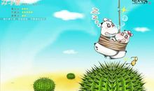 天秤座对缘份的看法