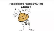 天秤座挨老婆打后的反应