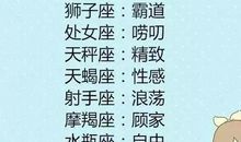 天秤座的初吻