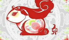 李居明2018狗年生肖兔运势