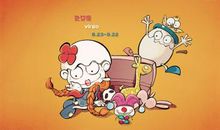 天秤座追求完美指数
