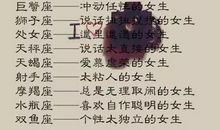 水瓶座的性格是本什么书