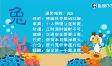 2017年属龙人3月运程解析