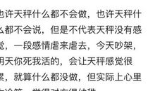 白羊座的性格是本什么书