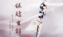 天秤座什么时候最有魅力