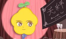 天秤座追梦的动力是什么？