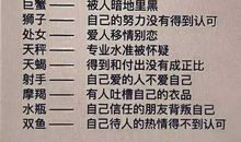 双鱼座什么时候最快乐