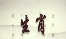 2020年太岁是谁值日 太岁星君名字是啥