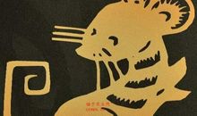 2017年属鼠人3月运程解析