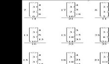 按照三才五格给宝宝起名的基本要求