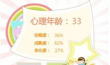 天秤座如何实现自己的发财梦