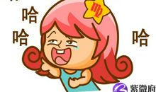 天秤座2012冬季脱单指数