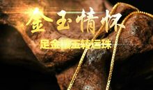 属狗的冰箱转运法