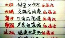 天秤座男生和12星座女生配对指数