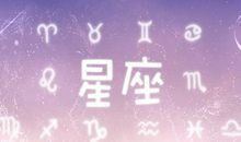 天秤女在爱情中最需要什么？